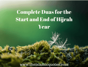 Complete Duas for the Start and End of Hijrah Year  