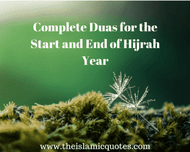 Complete Duas for the Start and End of Hijrah Year  