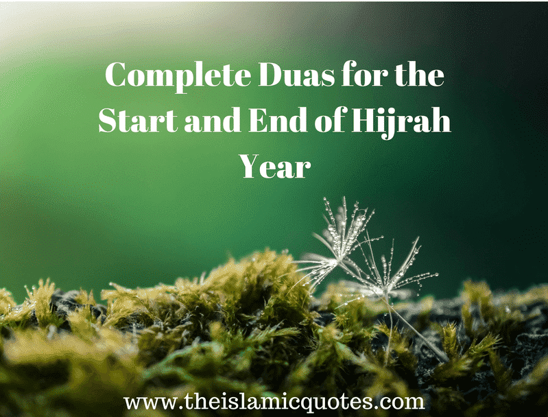 Complete Duas for the Start and End of Hijrah Year