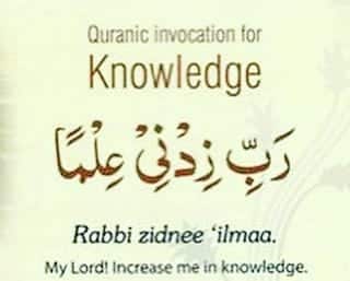 islamic theislamicquotes