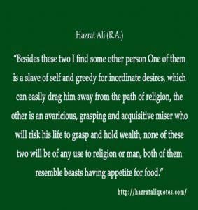 35 Islamic Quotes About Greed - Quran and Hadith on Greed  