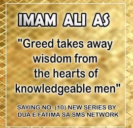 35 Islamic Quotes About Greed - Quran and Hadith on Greed  