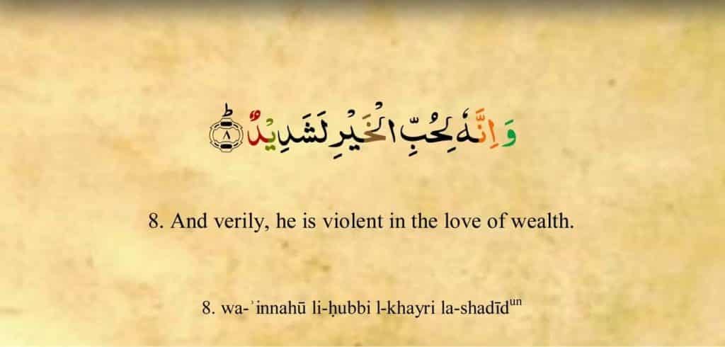35 Islamic Quotes About Greed Quran And Hadith On Greed