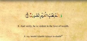 Islamic Quotes About Greed