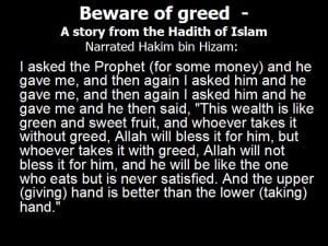 35 Islamic Quotes About Greed - Quran and Hadith on Greed  