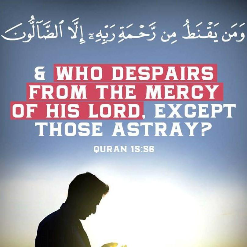 50+ Inspirational Islamic Quran Quotes / Verses In English