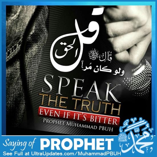 50+ Inspirational Quotes of Prophet Muhammad (P.B.U.H) & Sayings