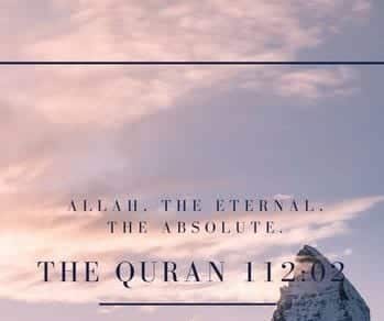 50+ Inspirational Islamic Quran Quotes / Verses In English