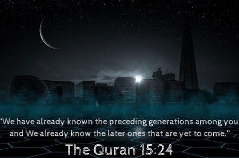 50+ Inspirational Islamic Quran Quotes / Verses In English