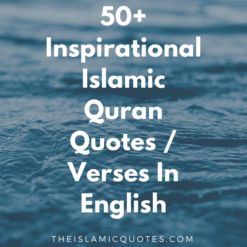 50+ Inspirational Islamic Quran Quotes / Verses In English #  