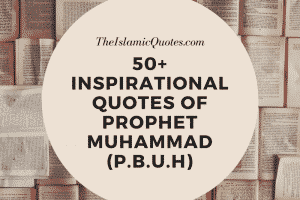 50+ Inspirational Quotes of Prophet Muhammad (P.B.U.H) & Sayings  