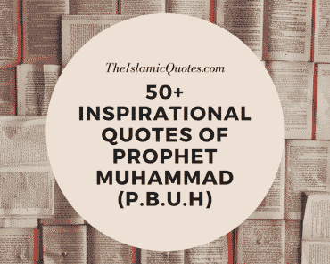 Inspirational Quotes of Prophet Muhammad (P.B.U.H) (1)