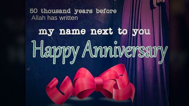 Islamic Anniversary Wishes for Couples-20 Islamic Anniversary Quotes  