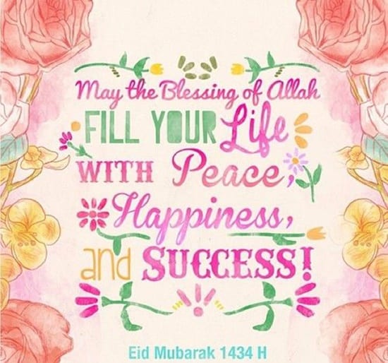 30+ Eid-ul-Fitr Islamic Wishes, Messages & Quotes  