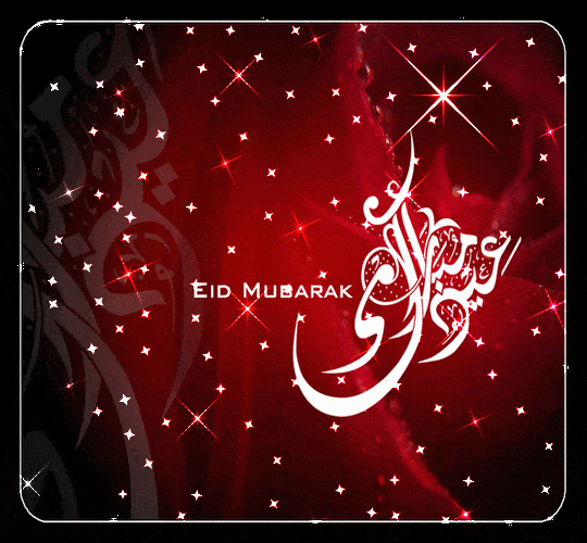 30+ Eid-ul-Fitr Islamic Wishes, Messages & Quotes  