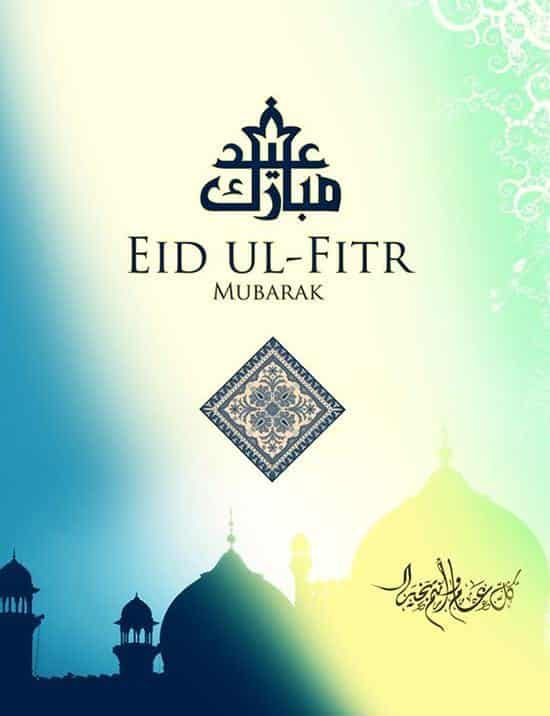 30+ Eid-ul-Fitr Islamic Wishes, Messages & Quotes  