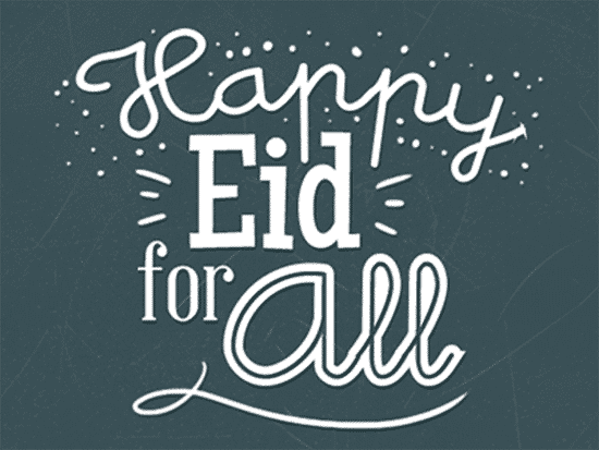 30+ Eid-ul-Fitr Islamic Wishes, Messages & Quotes  