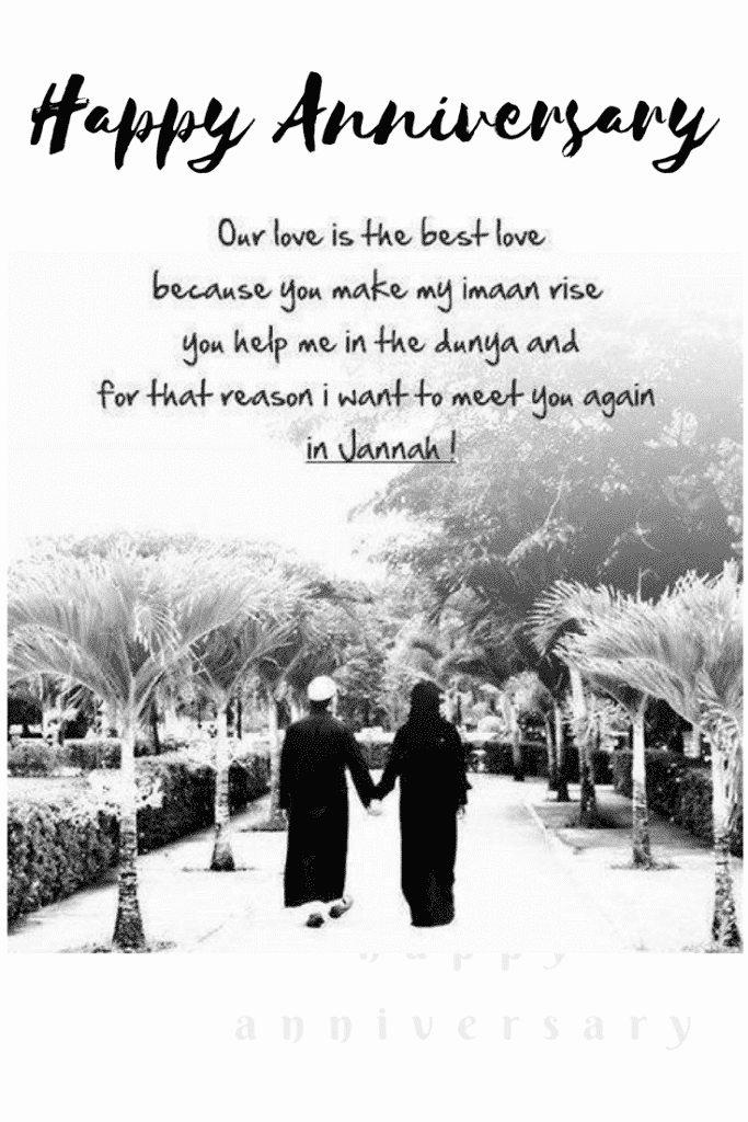Islamic Anniversary Wishes for Couples20 Islamic Anniversary Quotes