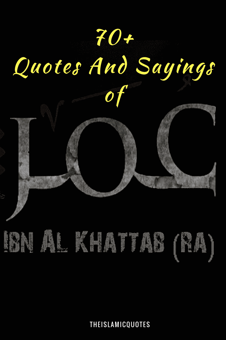 Hazrat Umar Farooq R.A Quotes-70+ Sayings of Umar Bin Khattab  