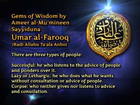 Umar Bin Khattab Quotes (34)