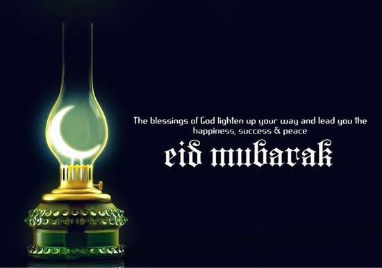 30+ Eid-ul-Fitr Islamic Wishes, Messages & Quotes  