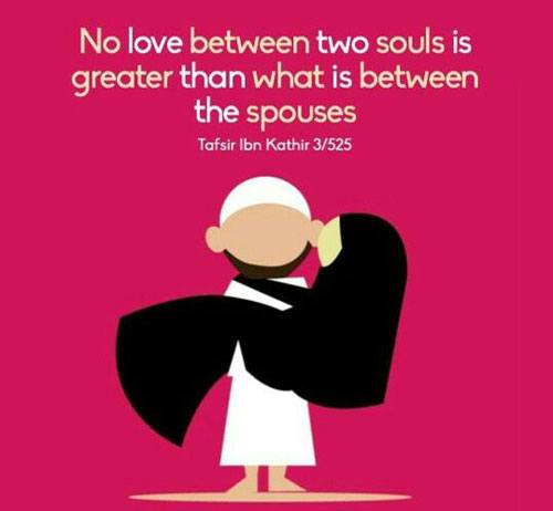 Islamic Love Quotes for Wife- 40+Islamic Ways to Express Love for Wife  