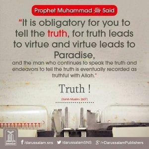 10 Personality Traits Of Prophet Muhammad (SAW) Every Muslim Must Know