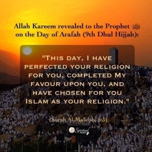 Last Sermon Of Muhammad (SAW) (13)