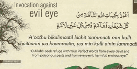 nazar in islam