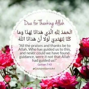 Alhamdulillah Quotes - 25 Beautiful Thanking Allah Quotes  