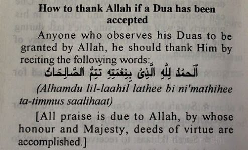 Alhamdulillah Quotes - 25 Beautiful Thanking Allah Quotes