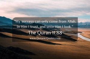 Alhamdulillah Quotes - 25 Beautiful Thanking Allah Quotes  