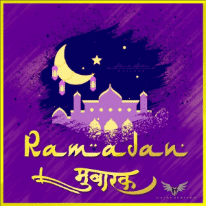 42+ Cute Ramadan DP For Facebook & Whatsapp  