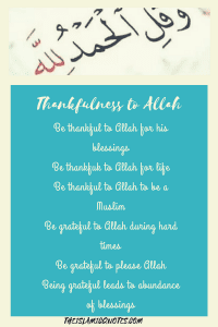 Alhamdulillah Quotes - 25 Beautiful Thanking Allah Quotes  