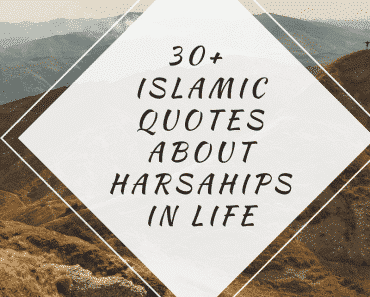 Quotes about hardships in life islam (5)