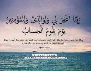 35+ Quotes on Judgment Day in Islam- Signs of Judgment Day