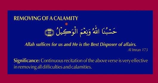 Quotes about hardships in life islam (34)