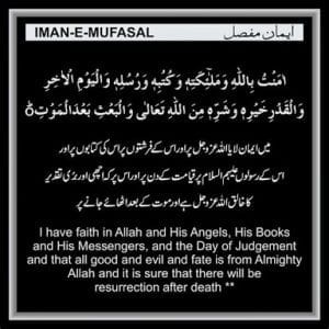 Kumpulan 9+ Quran Quotes Judgement Day Terbaru