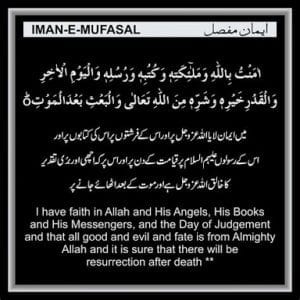 35+ Quotes on Judgment Day in Islam- Signs of Judgment Day  