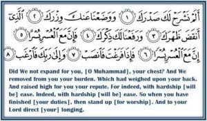 Quotes about hardships in life islam (18)