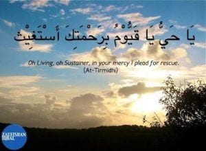 Quotes about hardships in life islam (22)