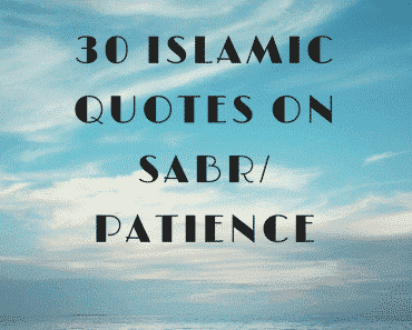 Islamic Quotes - Quran - Hadith - Allah Sayings