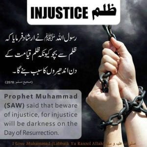 Justice in Islam-25 Inspirational Islamic Quotes on Justice  