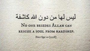 Islamic Quotes About Gratefulness (18)