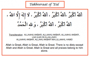 30 Islamic Quotes on Qurbani/Sacrifice and Eid ul Adha