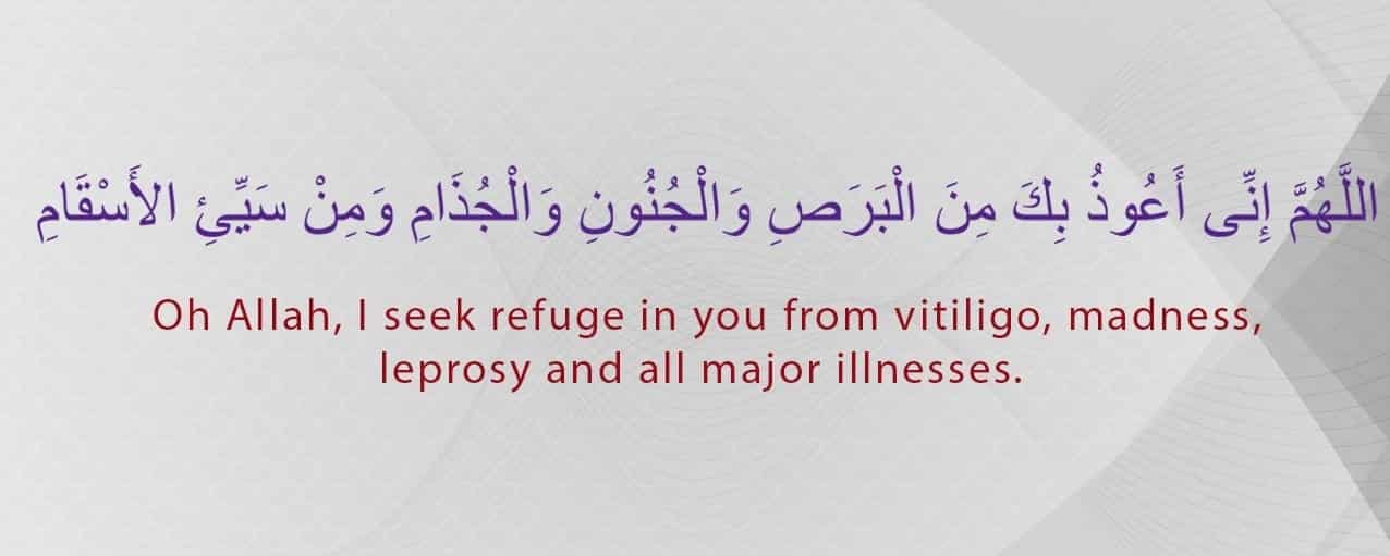 Illness From Islamic Perspective & 30 Islamic Quotes on Sickness  