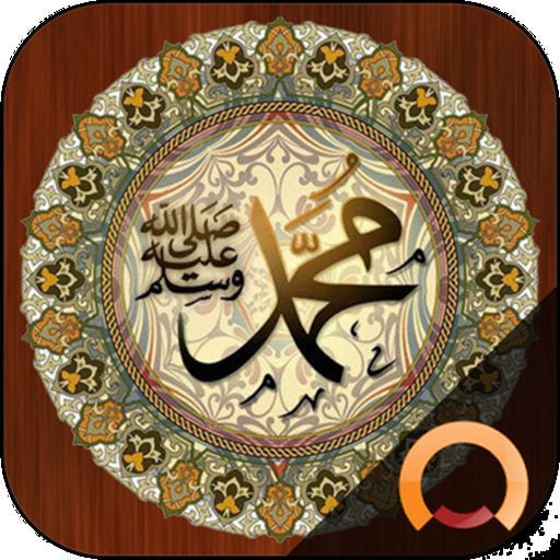 Top Islamic Apps of 2019 That Every Muslim Should Have  