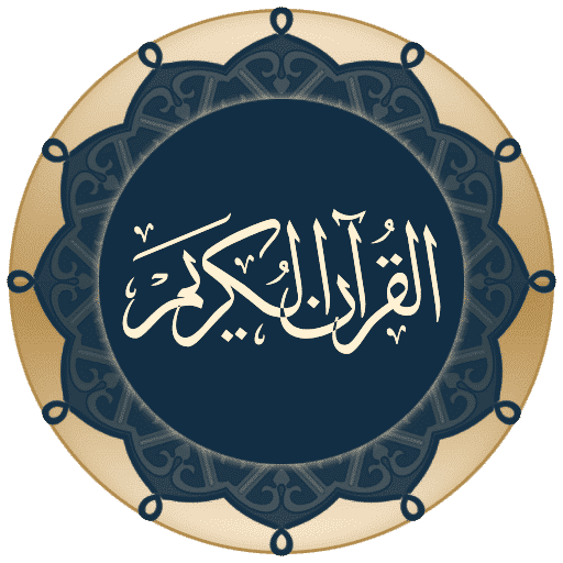 Top Islamic Apps of 2019 That Every Muslim Should Have