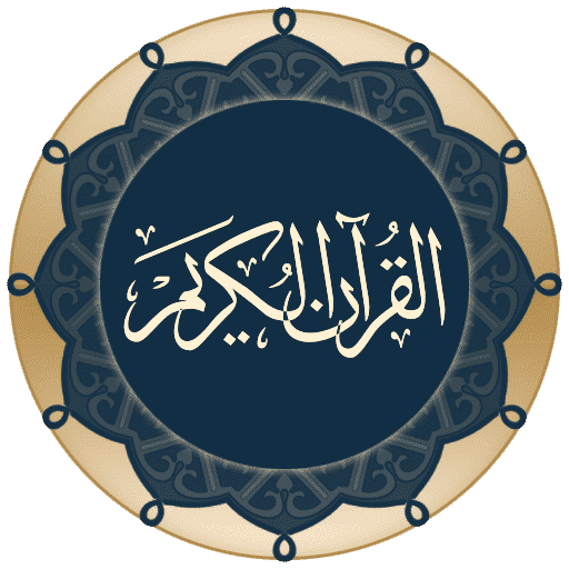 Islamic Apps of 2018 (21)