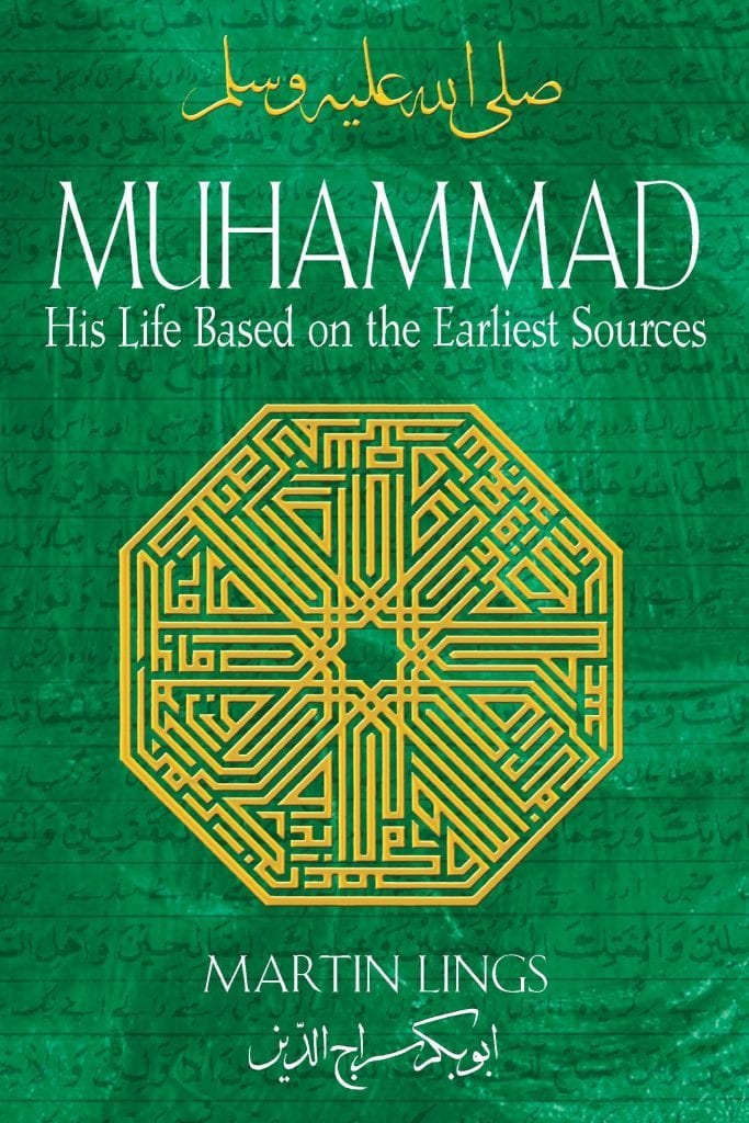 best book on life of prophet muhammad in english